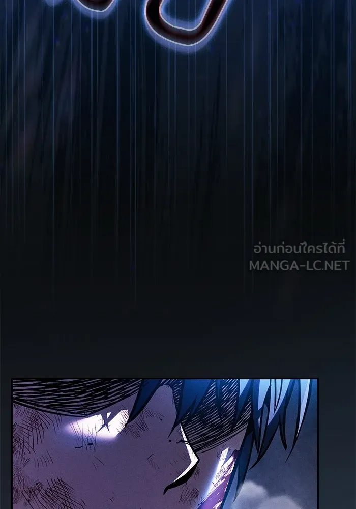 นักดาบอัจฉริยะจากอะคาเดมี ตอนที่ 118 รูปที่ 81
