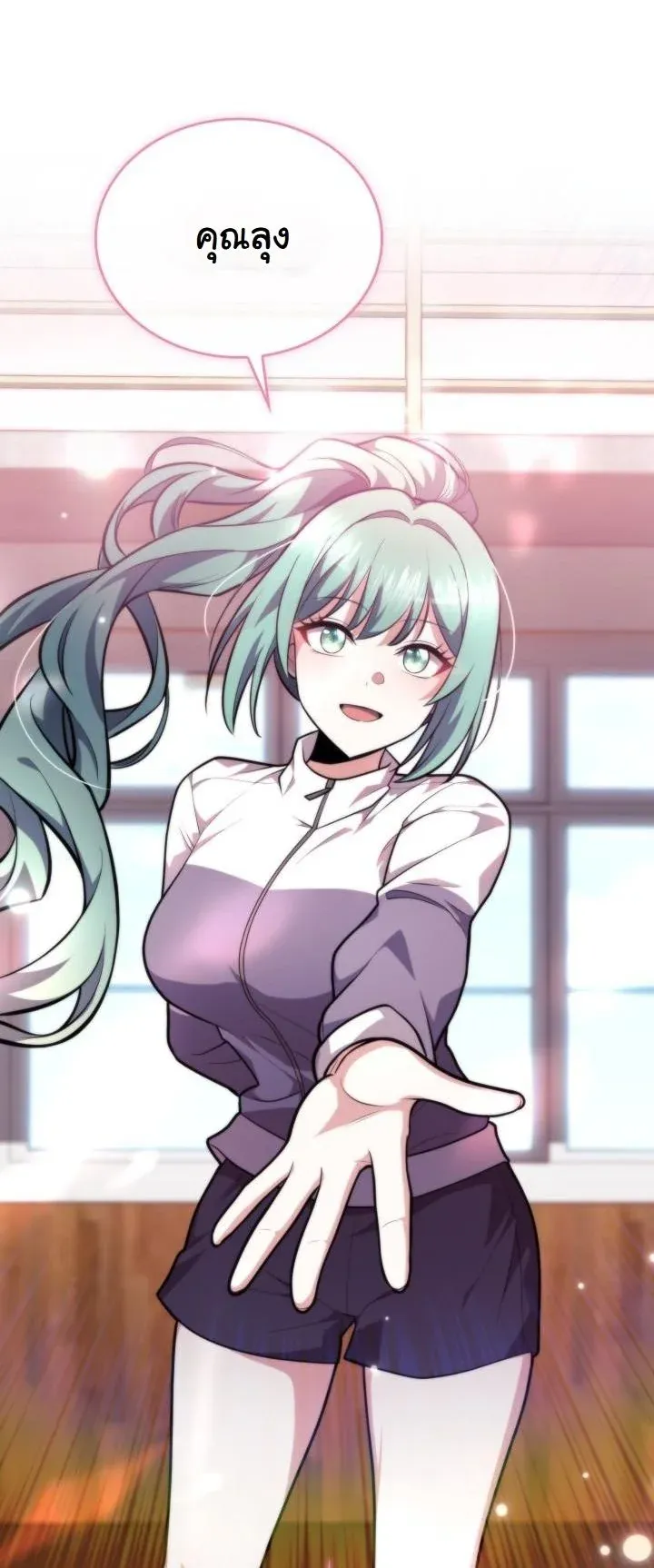 Kidnapped Dragons ด_ลล_บฉบ_บล_กพาต_วม_งกร ตอนที่ ตอนที่ 18 รูปที่ 31