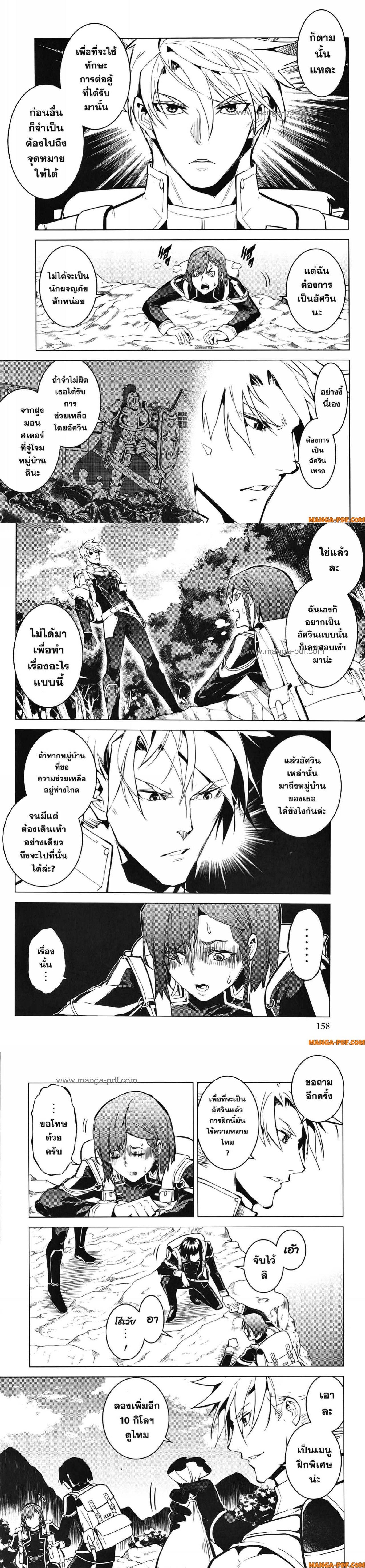 Manga-lc-com อ่านมังงะ อ่านการ์ตูน ออนไลน์ ฟรี Tensei Kenja no Isekai Life ตอนที่ 1 2 3 4 5 6 7 8 9 10 11 12 13 14 ฟรี ไม่มีโฆษณา Manga-lc - อ่าน มังงะ อ่าน การ์ตูน ออนไลน์ อ่านมังงะ ฟรี