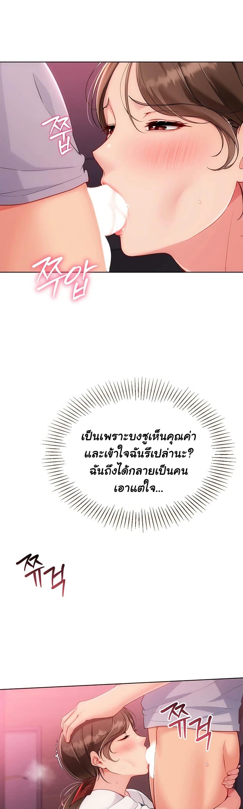 Doujin-Lc- อ่าน โดจิน มังฮวา เกาหลี ญี่ปุ่น จีน แปลไทย Set It! ตอนที่ 1 2 3 4 5 6 7 8 9 10 11 12 13 14 ฟรี ไม่มีโฆษณา อ่าน โดจิน Manhwa เกาหลี ญี่ปุ่น จีน เรามีครบ คัดมาให้เน้นๆ โดจิน 18+ รับประกันความฟินโดย  Doujin Lc