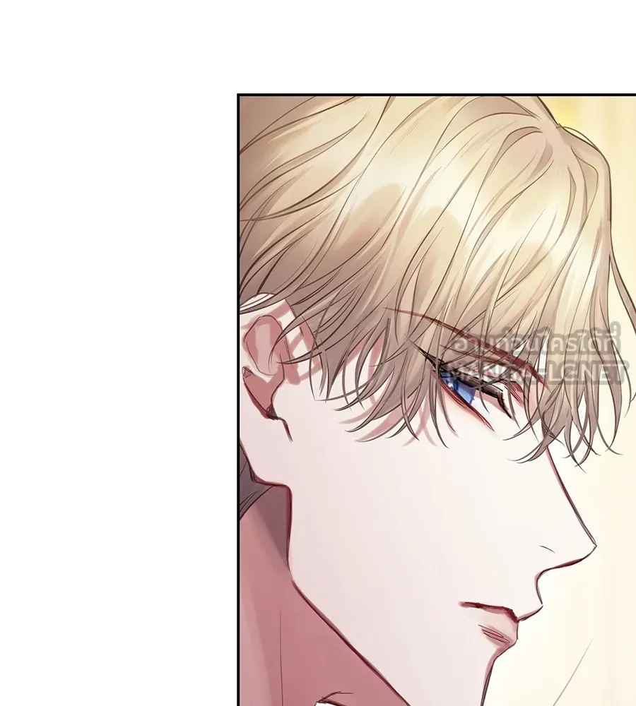 บาสเตียน ตอนที่ 13 รูปที่ 99