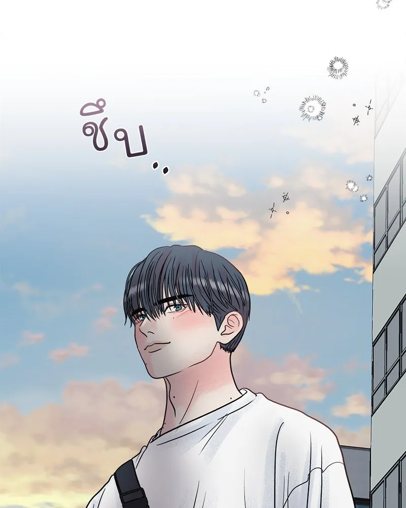 รักนี้ไม่ต้องมีเซนส์ ตอนที่ 4 รูปที่ 134