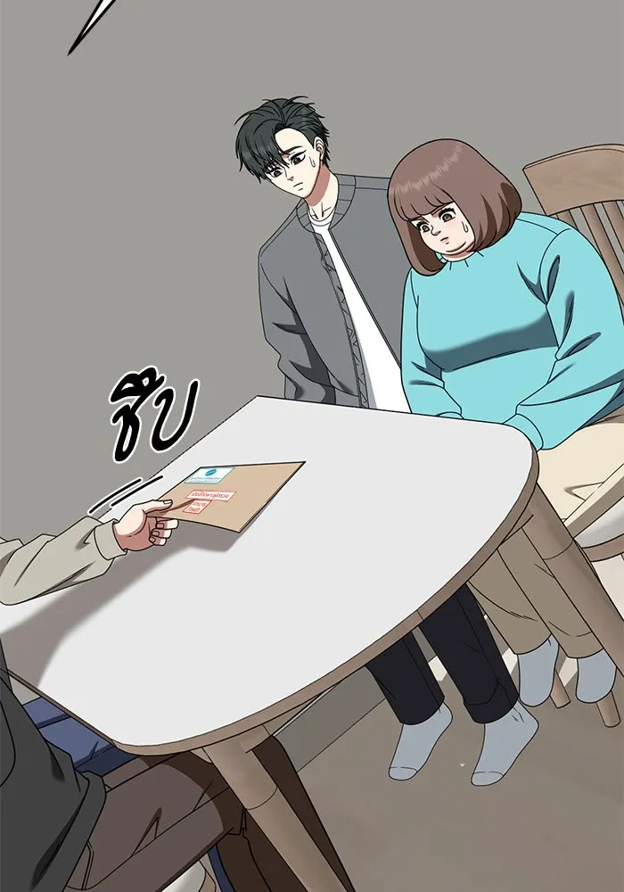 ช่วยเปลี่ยนฉันที ตอนที่ 283. ซีซัน 2 รูปที่ 160