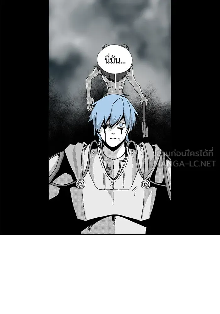 หนึ่งก้าวสู่เจ้ามาร ตอนที่ 1 การเริ่มต้นครั้งใหม่ (1) รูปที่ 21