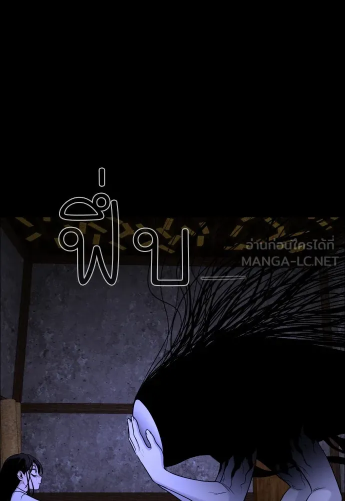 JAKDU ตอนที่ 6 รูปที่ 123