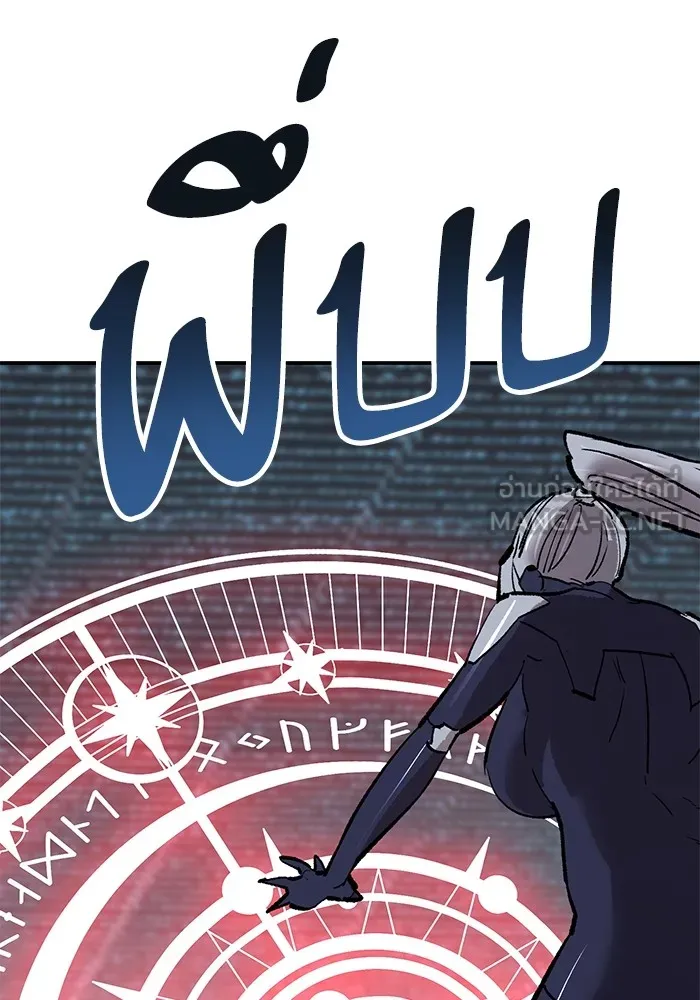 ยอดคนเลเวลทะลุ ตอนที่ 102 มอนสเตอร์ฝึกสอน รูปที่ 234