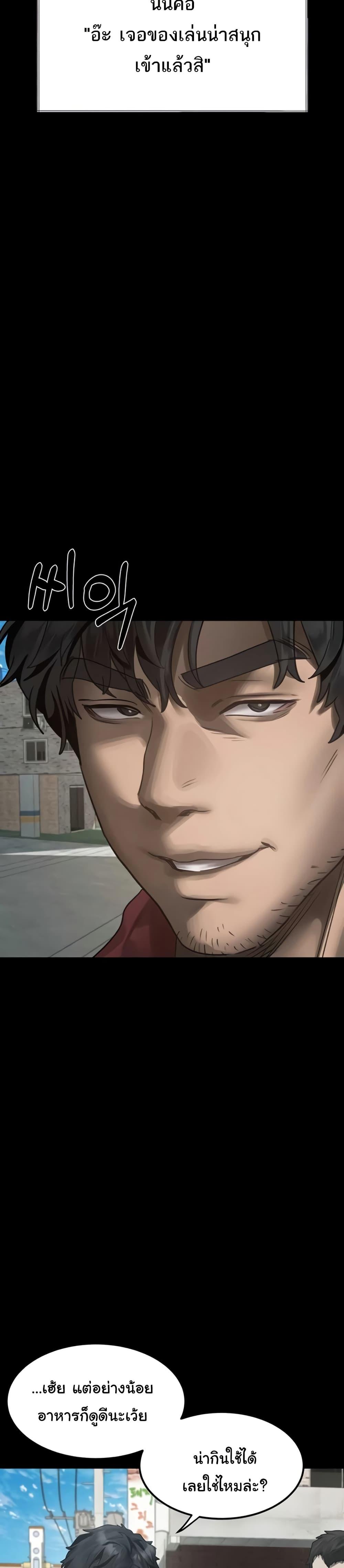 Doujin-Lc- อ่าน โดจิน มังฮวา เกาหลี ญี่ปุ่น จีน แปลไทย Dirty Talk ตอนที่ 1 2 3 4 5 6 7 8 9 10 11 12 13 14 ฟรี ไม่มีโฆษณา อ่าน โดจิน Manhwa เกาหลี ญี่ปุ่น จีน เรามีครบ คัดมาให้เน้นๆ โดจิน 18+ รับประกันความฟินโดย  Doujin Lc