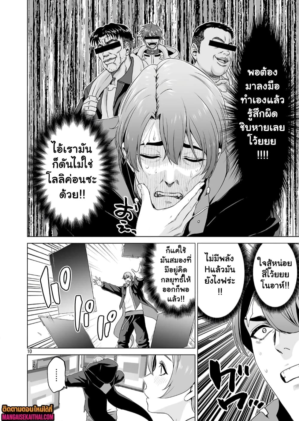 Manga-lc-com อ่านมังงะ อ่านการ์ตูน ออนไลน์ ฟรี Isekai H Eiyuuden ~Bishoujo Senshi-tachi wa Saikyou Gunshi n ตอนที่ 1 2 3 4 5 6 7 8 9 10 11 12 13 14 ฟรี ไม่มีโฆษณา Manga-lc - อ่าน มังงะ อ่าน การ์ตูน ออนไลน์ อ่านมังงะ ฟรี