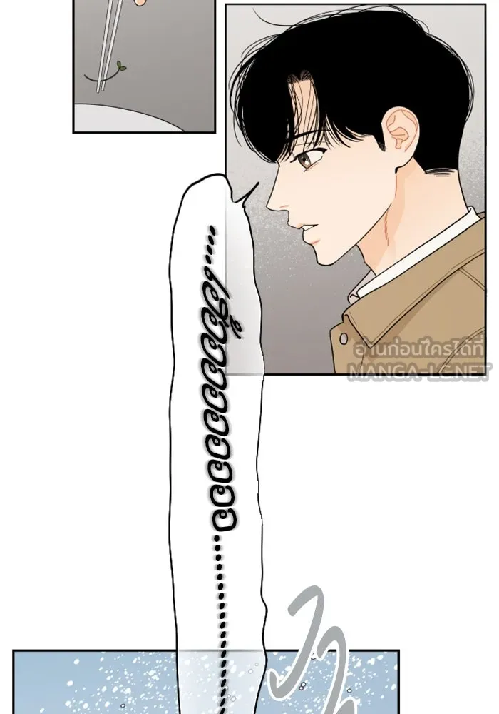 จริง ๆ แล้ว โอบารัมน่ะ… ตอนที่ 13 รูปที่ 27