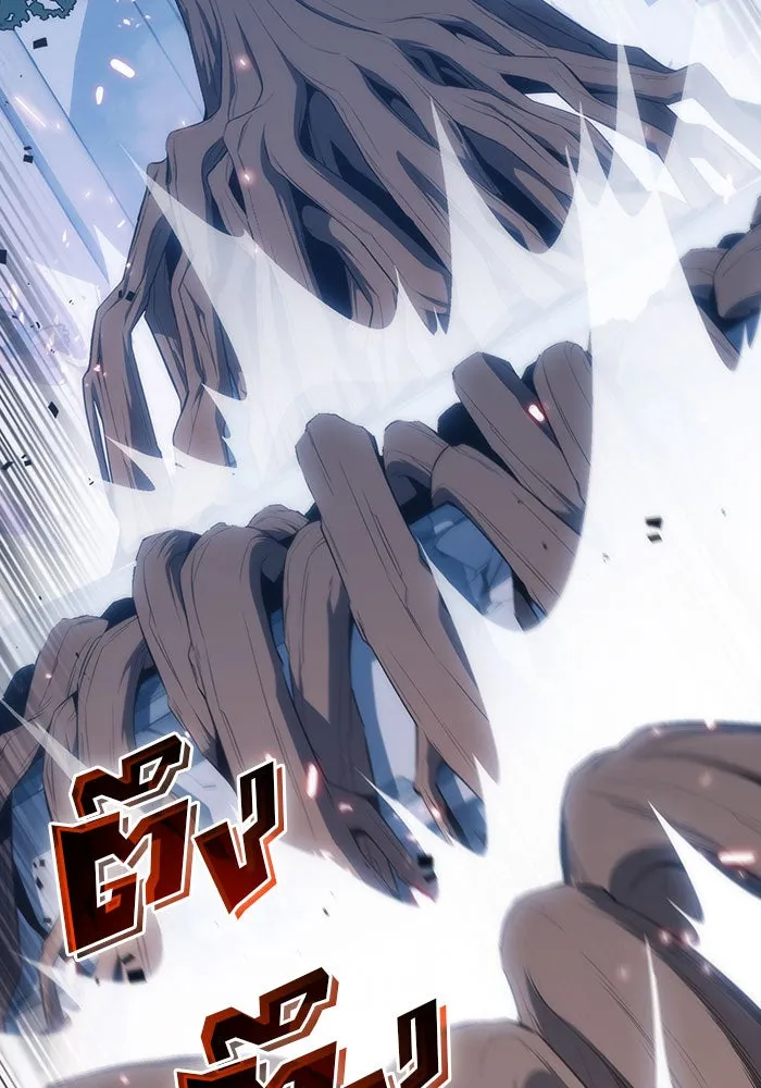 ผู้เล่นหน้าใหม่เลเวลแมกซ์ ตอนที่ 3 ต้นไม้ป่าชายเลนแห่งความโลภ (1) รูปที่ 56