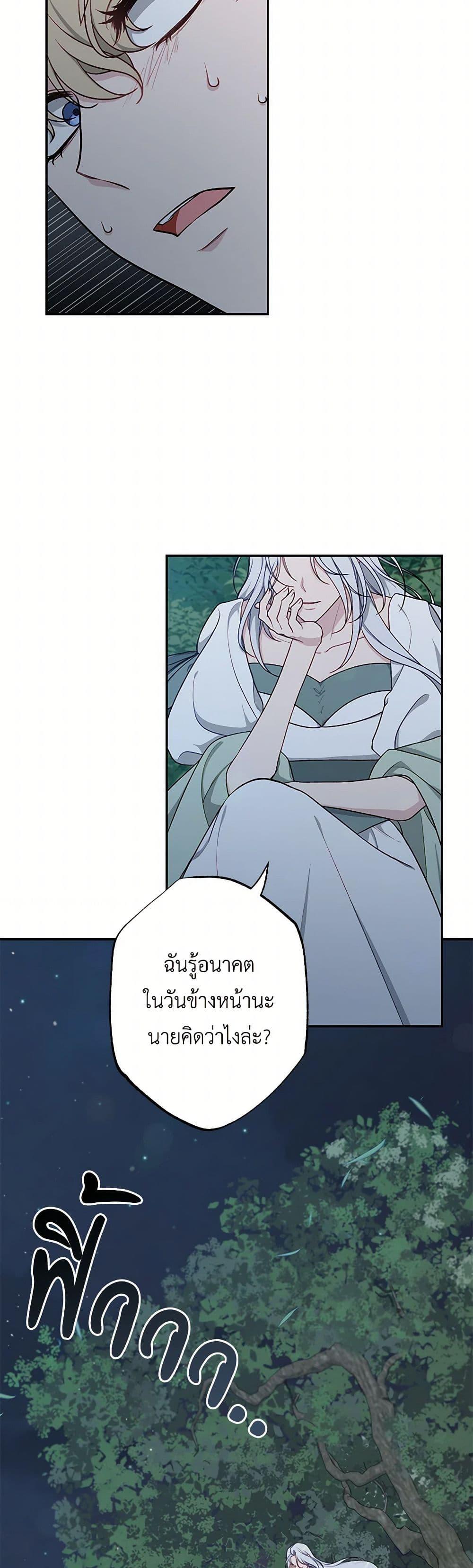 Manga-lc-com อ่านมังงะ อ่านการ์ตูน ออนไลน์ ฟรี The Villain’s Young Backer ตอนที่ 1 2 3 4 5 6 7 8 9 10 11 12 13 14 ฟรี ไม่มีโฆษณา Manga-lc - อ่าน มังงะ อ่าน การ์ตูน ออนไลน์ อ่านมังงะ ฟรี