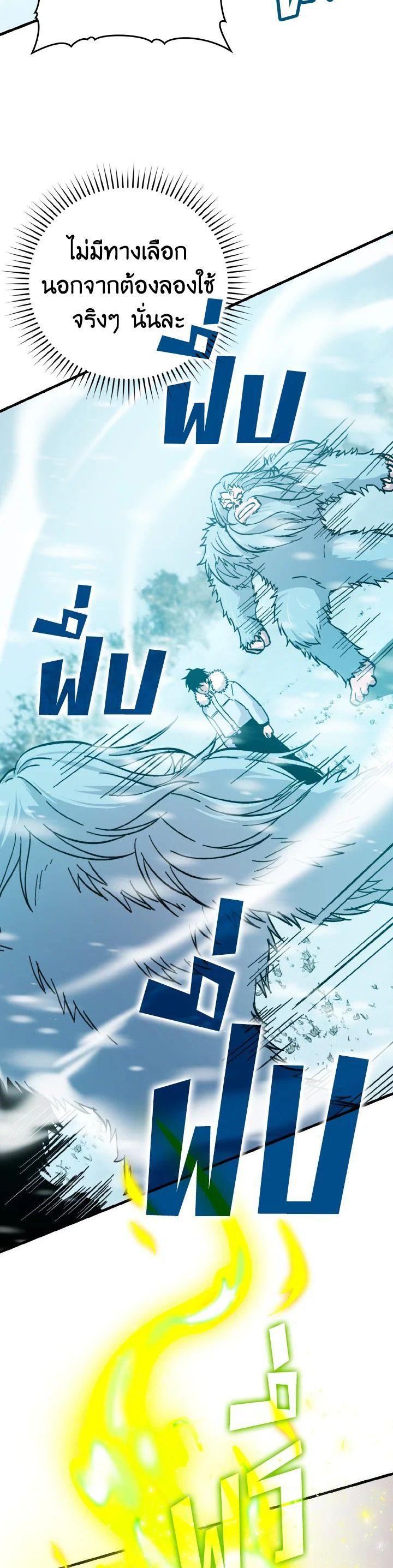 Manga-lc-com อ่านมังงะ อ่านการ์ตูน ออนไลน์ ฟรี The Demon King Levels Up ตอนที่ 1 2 3 4 5 6 7 8 9 10 11 12 13 14 ฟรี ไม่มีโฆษณา Manga-lc - อ่าน มังงะ อ่าน การ์ตูน ออนไลน์ อ่านมังงะ ฟรี