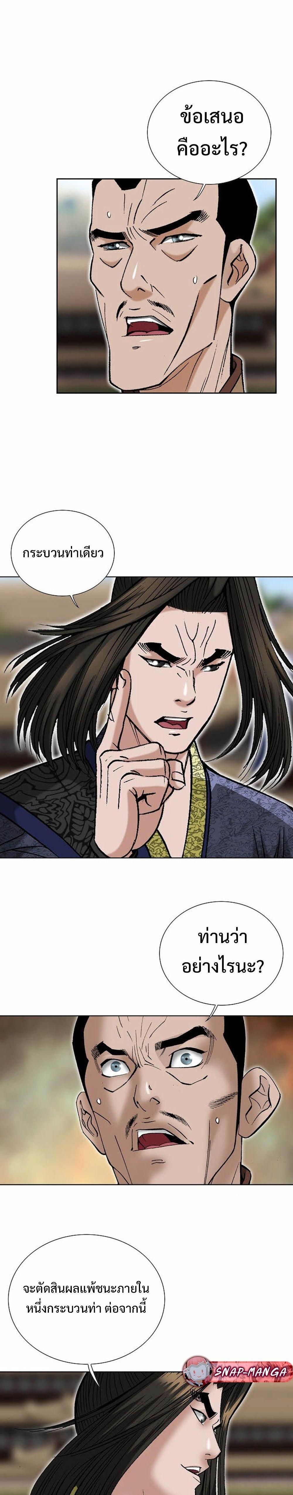 Manga-lc-com อ่านมังงะ อ่านการ์ตูน ออนไลน์ ฟรี Biography of a Novice Warrior ตอนที่ 1 2 3 4 5 6 7 8 9 10 11 12 13 14 ฟรี ไม่มีโฆษณา Manga-lc - อ่าน มังงะ อ่าน การ์ตูน ออนไลน์ อ่านมังงะ ฟรี