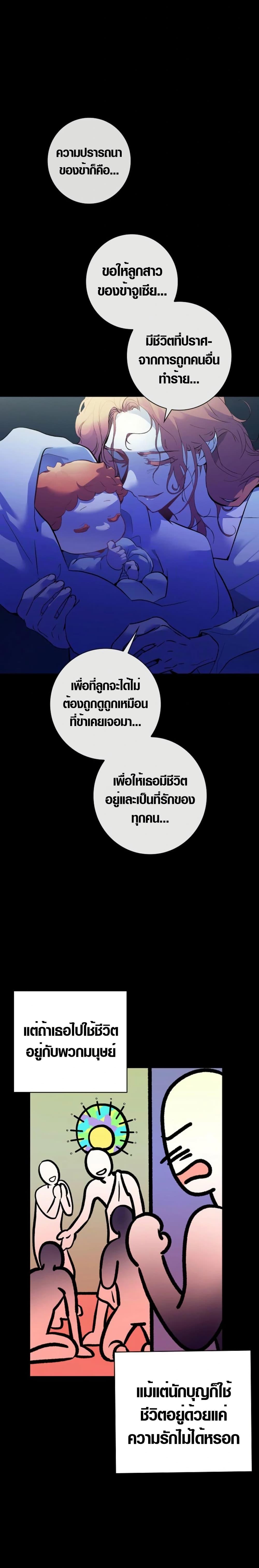 Manga-lc-com อ่านมังงะ อ่านการ์ตูน ออนไลน์ ฟรี Seian ตอนที่ 1 2 3 4 5 6 7 8 9 10 11 12 13 14 ฟรี ไม่มีโฆษณา Manga-lc - อ่าน มังงะ อ่าน การ์ตูน ออนไลน์ อ่านมังงะ ฟรี