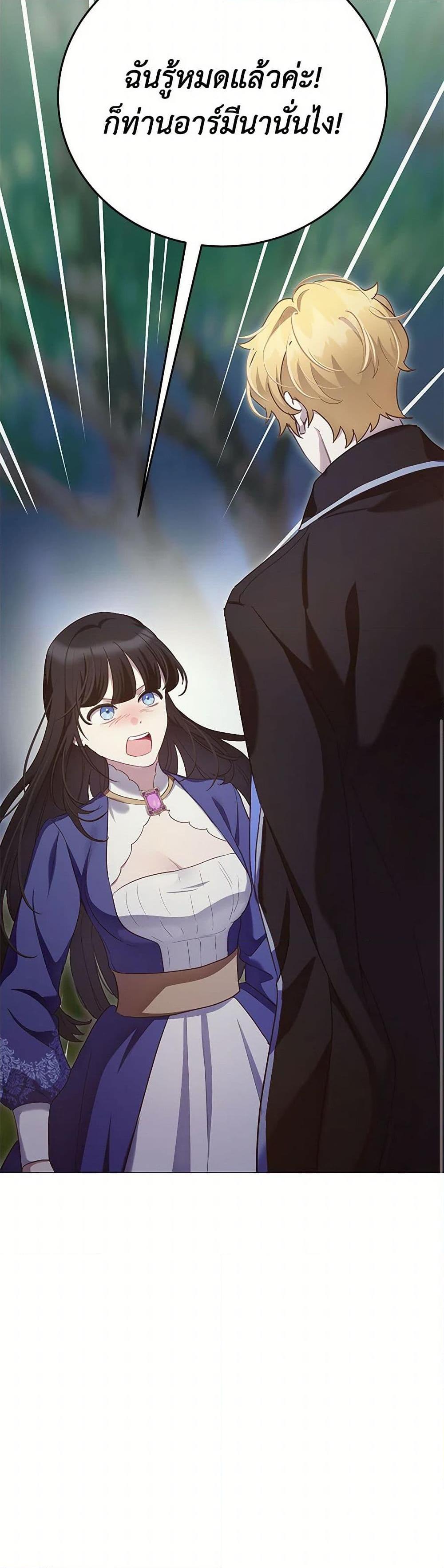 Manga-lc-com อ่านมังงะ อ่านการ์ตูน ออนไลน์ ฟรี If You Get Caught, You’ll Die! ตอนที่ 1 2 3 4 5 6 7 8 9 10 11 12 13 14 ฟรี ไม่มีโฆษณา Manga-lc - อ่าน มังงะ อ่าน การ์ตูน ออนไลน์ อ่านมังงะ ฟรี