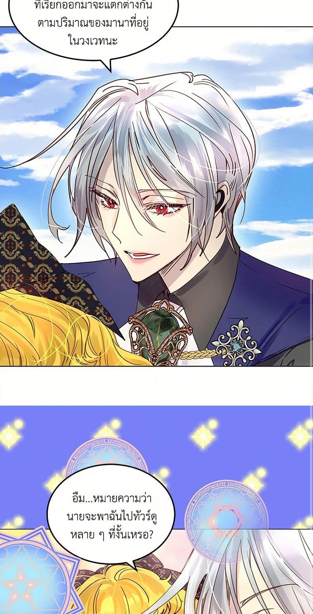 Manga-lc-com อ่านมังงะ อ่านการ์ตูน ออนไลน์ ฟรี Miss Not-So Sidekick ตอนที่ 1 2 3 4 5 6 7 8 9 10 11 12 13 14 ฟรี ไม่มีโฆษณา Manga-lc - อ่าน มังงะ อ่าน การ์ตูน ออนไลน์ อ่านมังงะ ฟรี