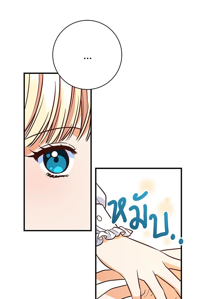 นางร้ายที่ไหนจะมีคุณธรรม ตอนที่ 7 รูปที่ 26