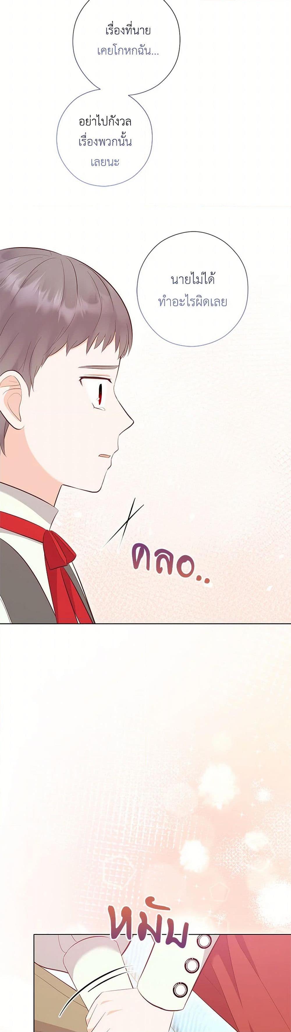Manga-lc-com อ่านมังงะ อ่านการ์ตูน ออนไลน์ ฟรี Who Do You Like More, Mom or Dad ตอนที่ 1 2 3 4 5 6 7 8 9 10 11 12 13 14 ฟรี ไม่มีโฆษณา Manga-lc - อ่าน มังงะ อ่าน การ์ตูน ออนไลน์ อ่านมังงะ ฟรี