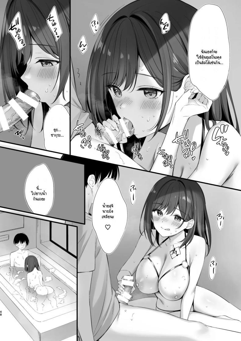 Doujin-Lc- อ่าน โดจิน มังฮวา เกาหลี ญี่ปุ่น จีน แปลไทย มากกว่าเพื่อน ไม่ใช่แฟน [Oryou] kurasu no seisona iin-chō to Yari tomo ni natta hanashi ตอนที่ 1 2 3 4 5 6 7 8 9 10 11 12 13 14 ฟรี ไม่มีโฆษณา อ่าน โดจิน Manhwa เกาหลี ญี่ปุ่น จีน เรามีครบ คัดมาให้เน้นๆ โดจิน 18+ รับประกันความฟินโดย  Doujin Lc