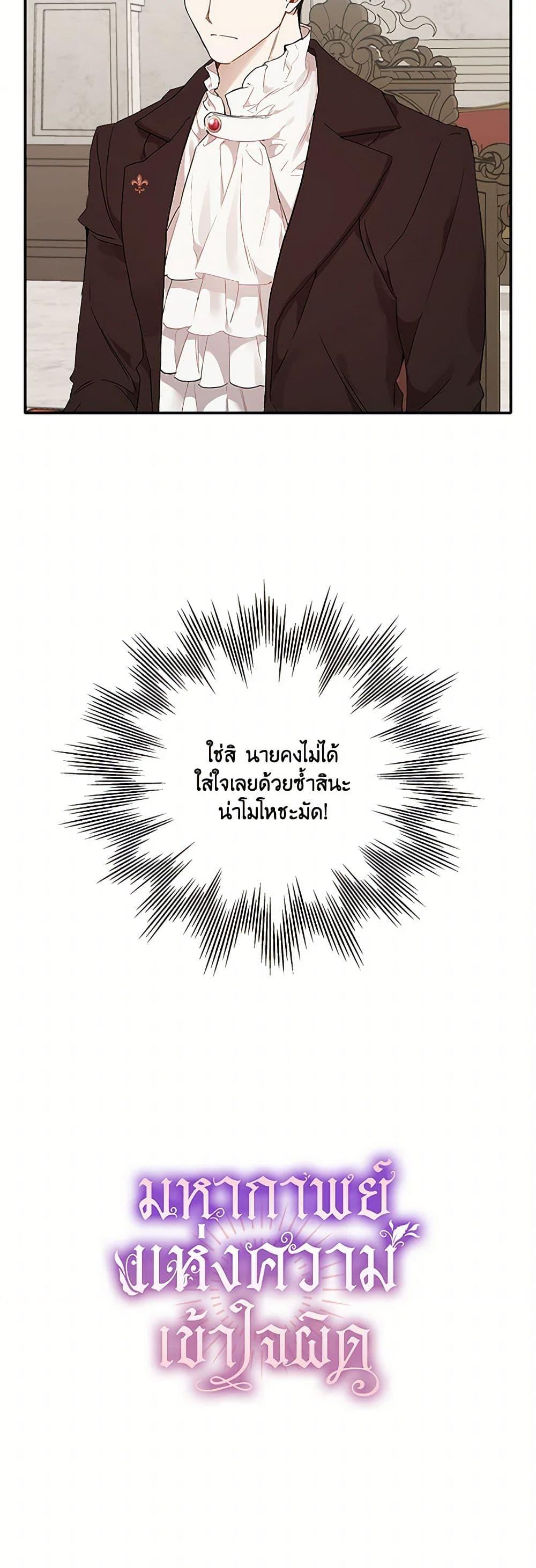 Manga-lc-com อ่านมังงะ อ่านการ์ตูน ออนไลน์ ฟรี It Was All a Mistake ตอนที่ 1 2 3 4 5 6 7 8 9 10 11 12 13 14 ฟรี ไม่มีโฆษณา Manga-lc - อ่าน มังงะ อ่าน การ์ตูน ออนไลน์ อ่านมังงะ ฟรี