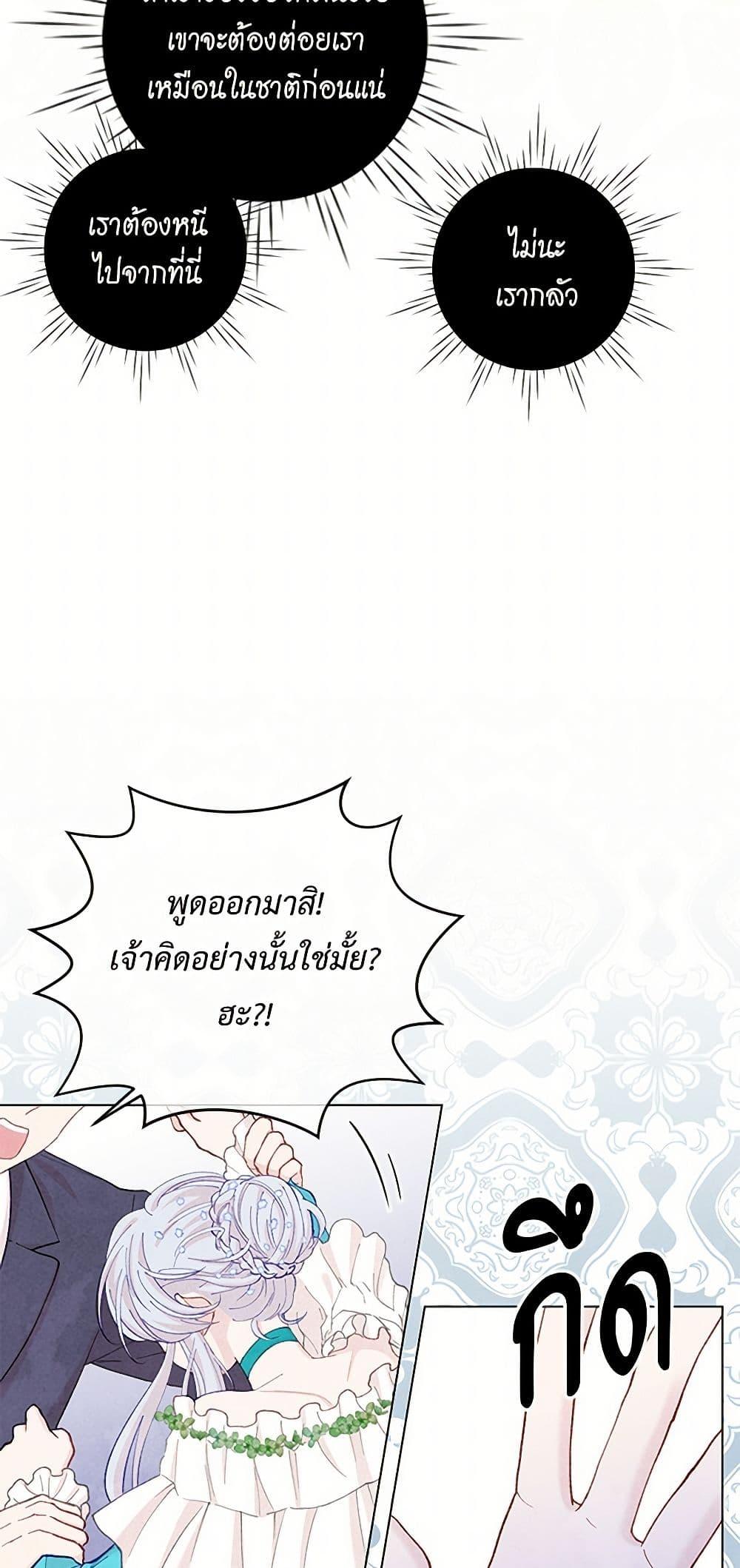Manga-lc-com อ่านมังงะ อ่านการ์ตูน ออนไลน์ ฟรี Iris – The Lady and Her Smartphone ตอนที่ 1 2 3 4 5 6 7 8 9 10 11 12 13 14 ฟรี ไม่มีโฆษณา Manga-lc - อ่าน มังงะ อ่าน การ์ตูน ออนไลน์ อ่านมังงะ ฟรี