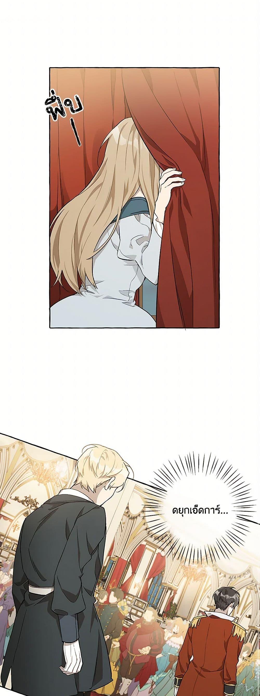 Manga-lc-com อ่านมังงะ อ่านการ์ตูน ออนไลน์ ฟรี It Was All a Mistake ตอนที่ 1 2 3 4 5 6 7 8 9 10 11 12 13 14 ฟรี ไม่มีโฆษณา Manga-lc - อ่าน มังงะ อ่าน การ์ตูน ออนไลน์ อ่านมังงะ ฟรี