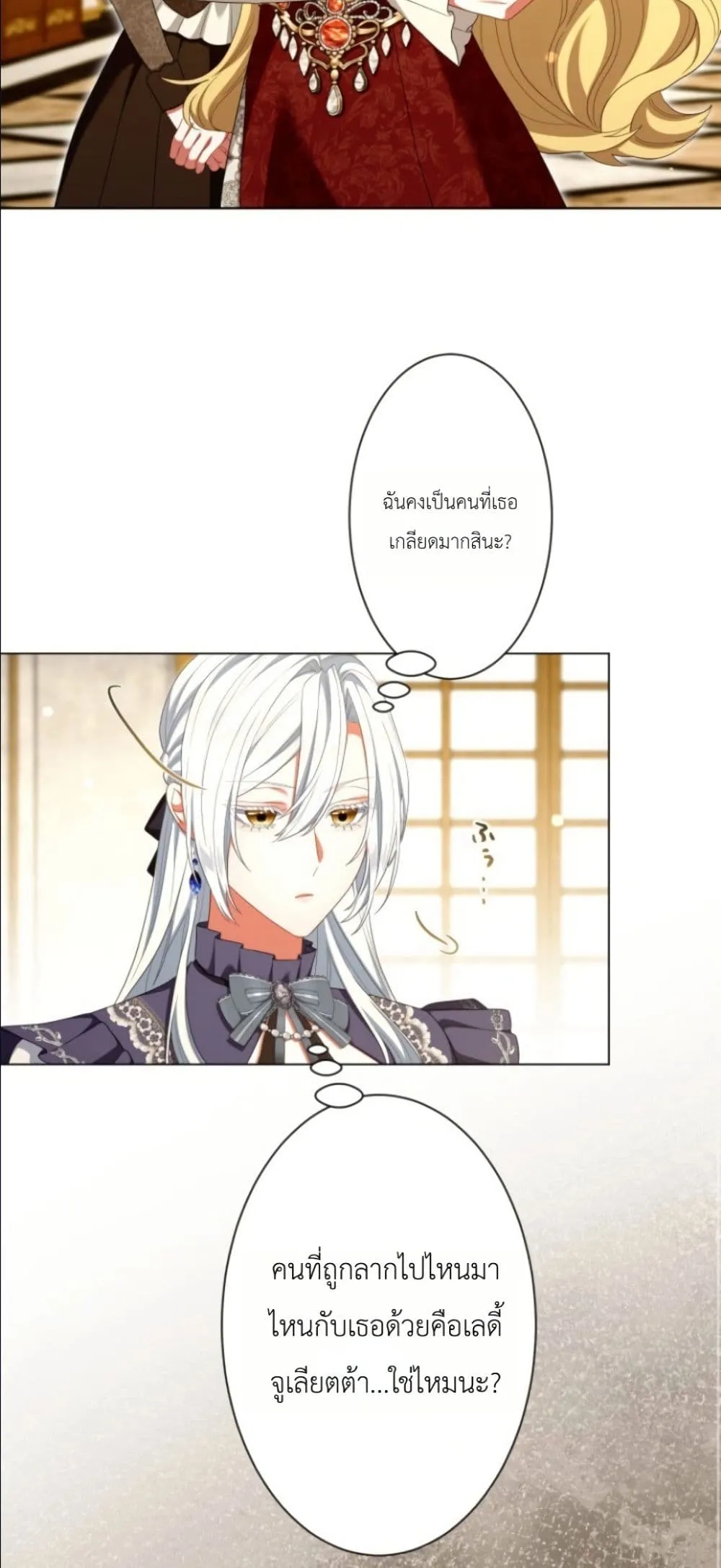 Manga-lc-com อ่านมังงะ อ่านการ์ตูน ออนไลน์ ฟรี Behold The Perfect Villainess ตอนที่ 1 2 3 4 5 6 7 8 9 10 11 12 13 14 ฟรี ไม่มีโฆษณา Manga-lc - อ่าน มังงะ อ่าน การ์ตูน ออนไลน์ อ่านมังงะ ฟรี