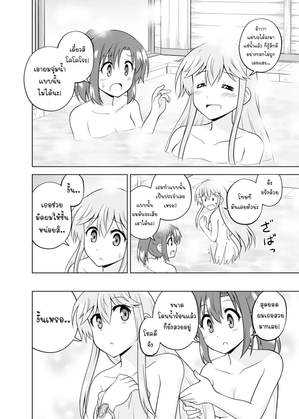 Manga-lc-com อ่านมังงะ อ่านการ์ตูน ออนไลน์ ฟรี Tadashi Ore wa Heroine Toshite ตอนที่ 1 2 3 4 5 6 7 8 9 10 11 12 13 14 ฟรี ไม่มีโฆษณา Manga-lc - อ่าน มังงะ อ่าน การ์ตูน ออนไลน์ อ่านมังงะ ฟรี