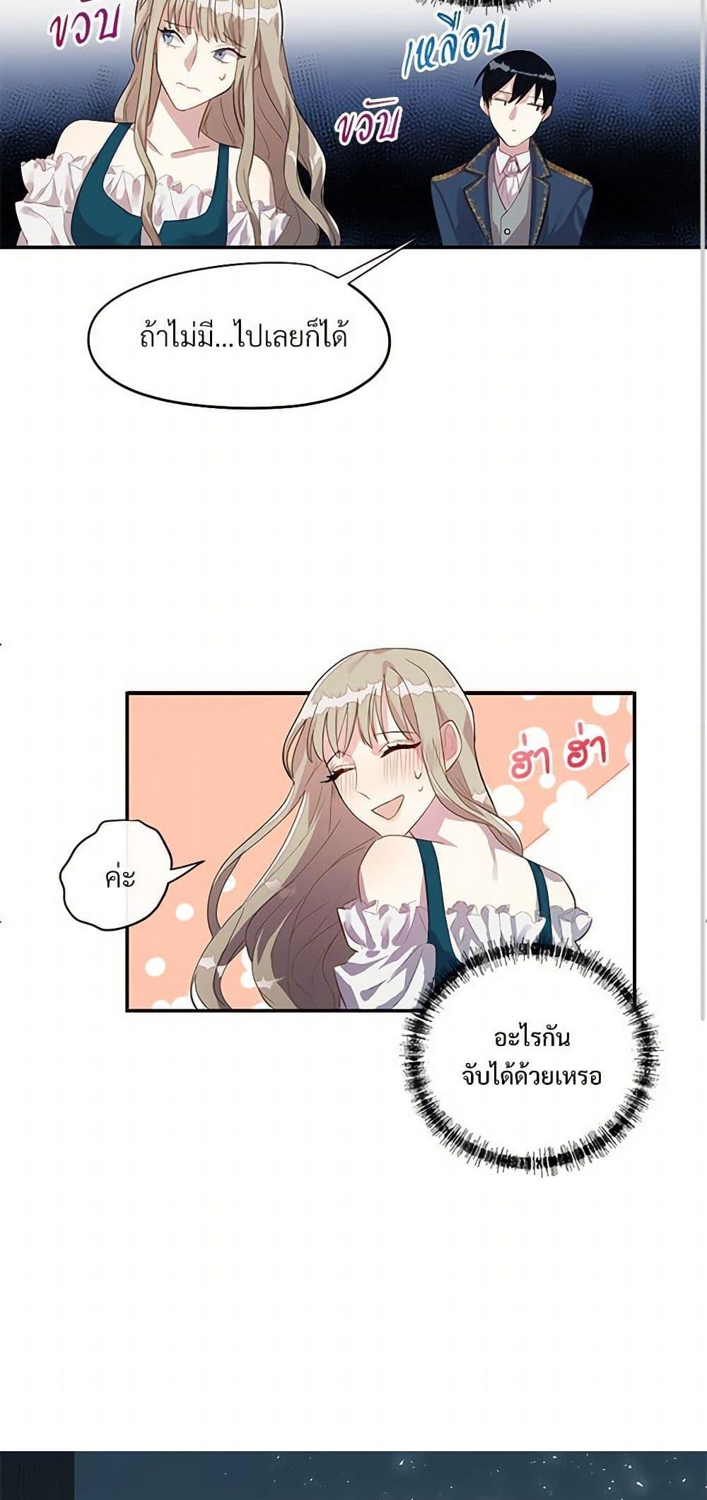 Manga-lc-com อ่านมังงะ อ่านการ์ตูน ออนไลน์ ฟรี Please Don’t Eat Me! ตอนที่ 1 2 3 4 5 6 7 8 9 10 11 12 13 14 ฟรี ไม่มีโฆษณา Manga-lc - อ่าน มังงะ อ่าน การ์ตูน ออนไลน์ อ่านมังงะ ฟรี