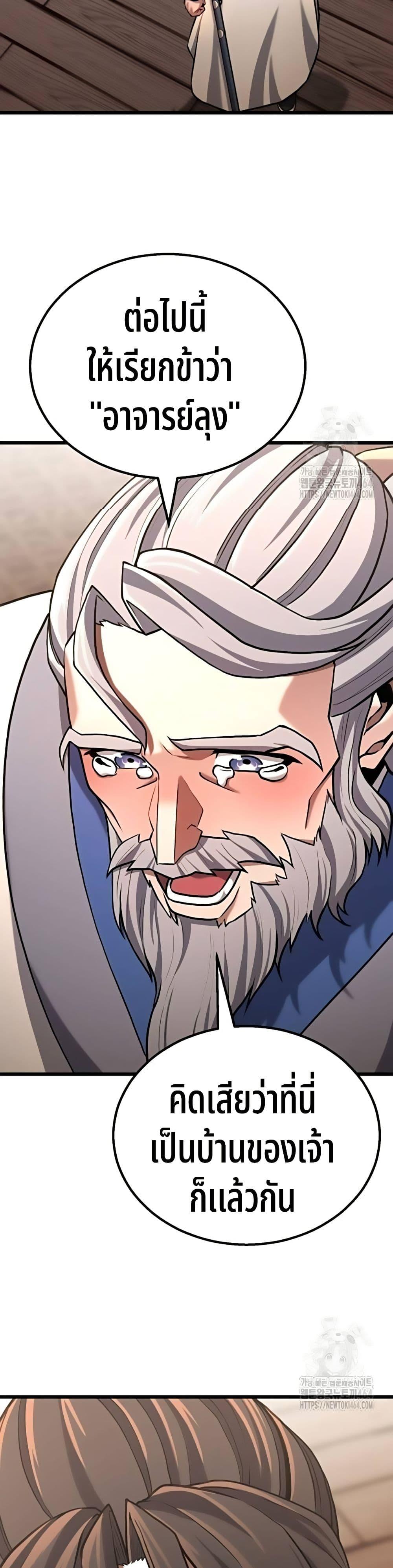 Manga-lc-com อ่านมังงะ อ่านการ์ตูน ออนไลน์ ฟรี Revenge of the Bloom Flower ตอนที่ 1 2 3 4 5 6 7 8 9 10 11 12 13 14 ฟรี ไม่มีโฆษณา Manga-lc - อ่าน มังงะ อ่าน การ์ตูน ออนไลน์ อ่านมังงะ ฟรี