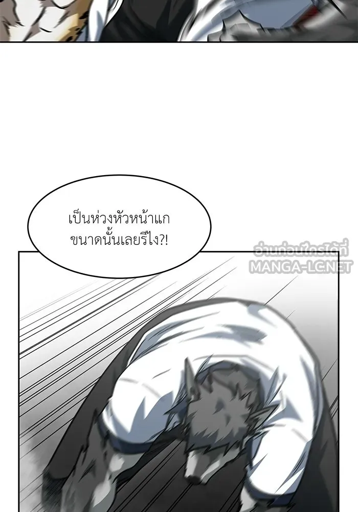 โรงเรียนสัตว์กินเนื้อ ตอนที่ 111 รูปที่ 30