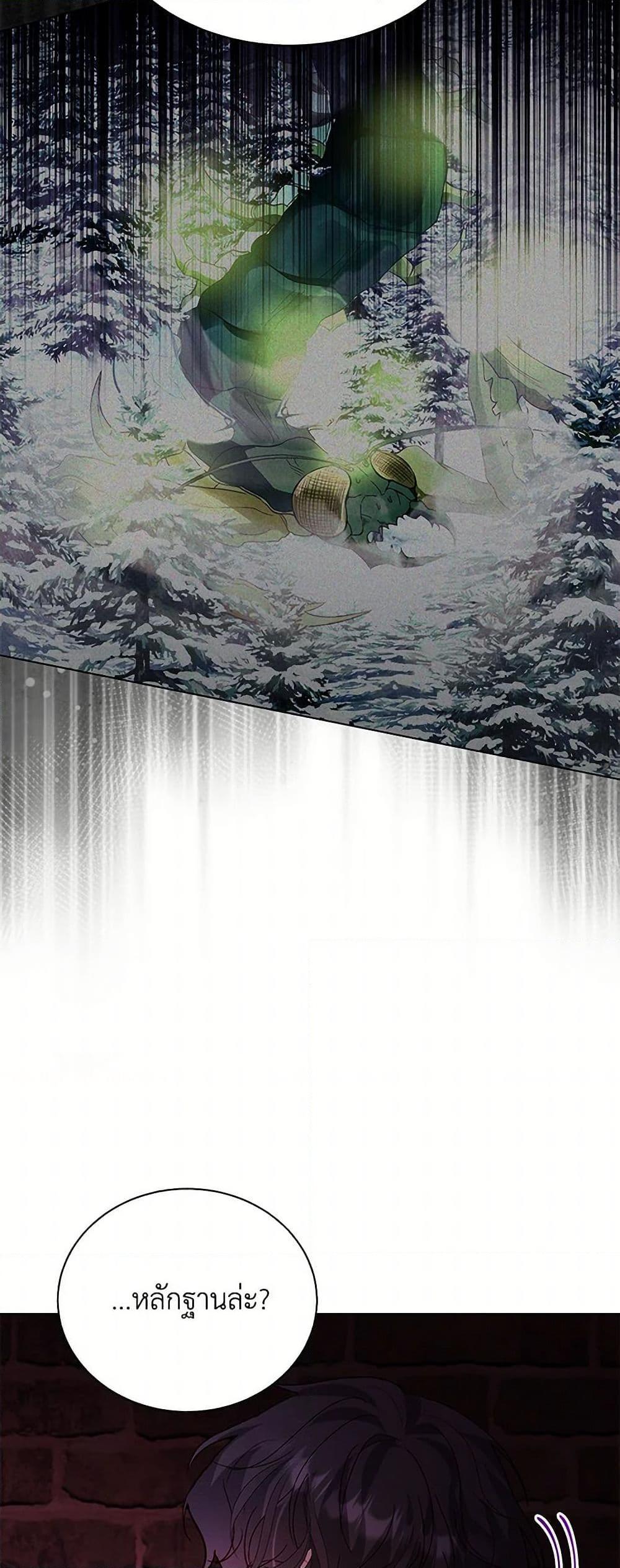 Manga-lc-com อ่านมังงะ อ่านการ์ตูน ออนไลน์ ฟรี My Father, the Possessive Demi-God ตอนที่ 1 2 3 4 5 6 7 8 9 10 11 12 13 14 ฟรี ไม่มีโฆษณา Manga-lc - อ่าน มังงะ อ่าน การ์ตูน ออนไลน์ อ่านมังงะ ฟรี