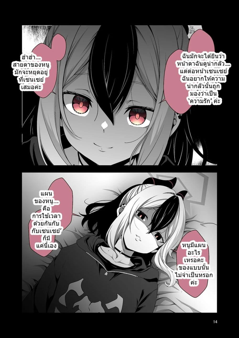 Manga-lc-com อ่านมังงะ อ่านการ์ตูน ออนไลน์ ฟรี Blue Archive Ai ga Omoi Kivotos By Yuujikouji ตอนที่ 1 2 3 4 5 6 7 8 9 10 11 12 13 14 ฟรี ไม่มีโฆษณา Manga-lc - อ่าน มังงะ อ่าน การ์ตูน ออนไลน์ อ่านมังงะ ฟรี