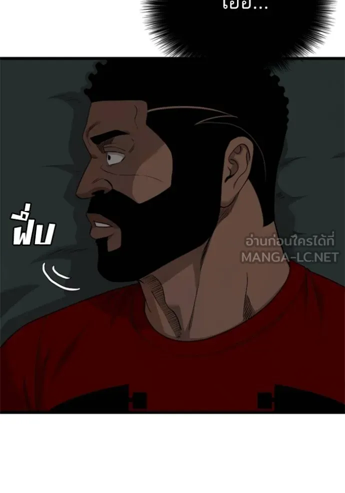 BAD GUY ตอนที่ 220 รูปที่ 30