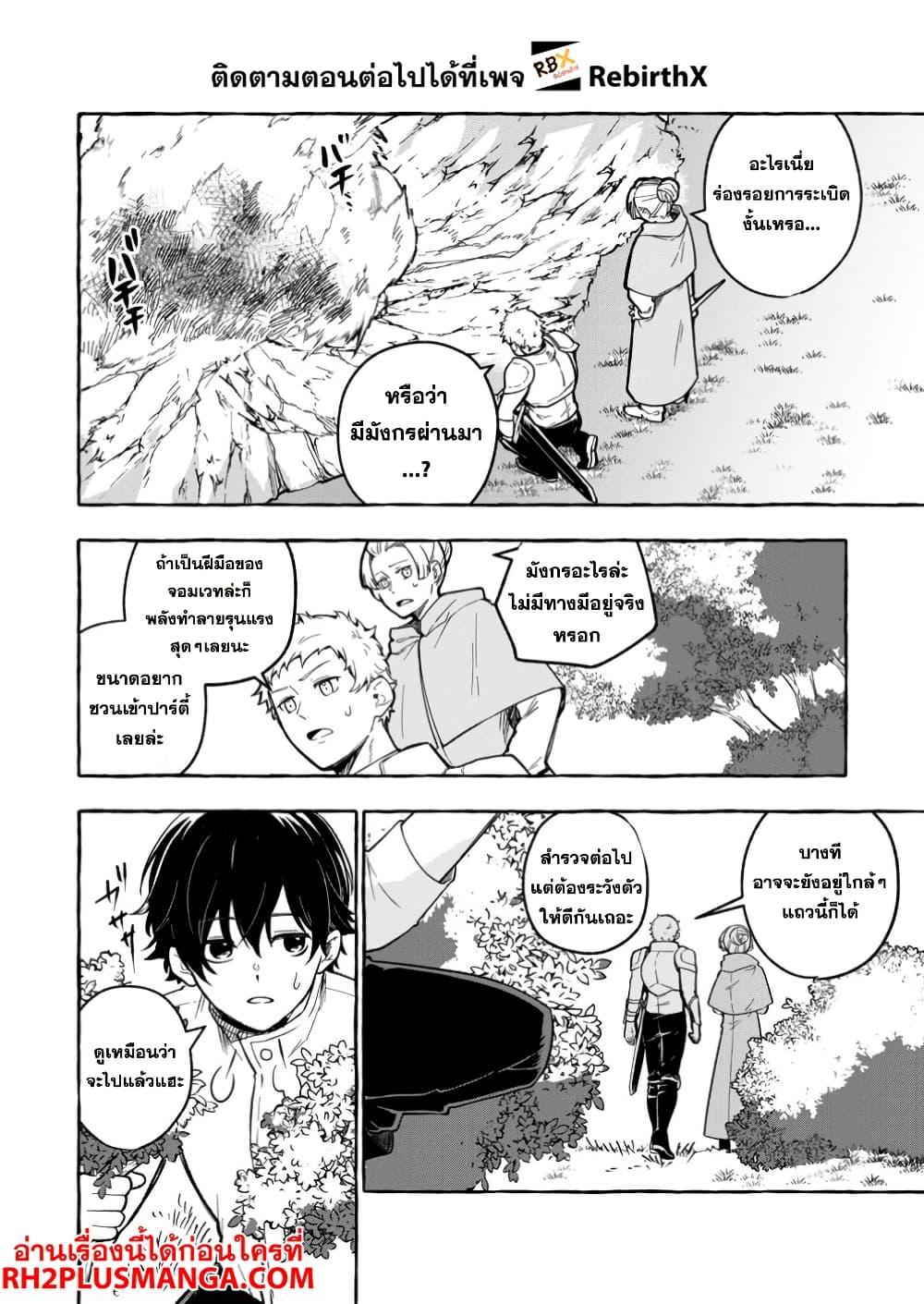 Manga-lc-com อ่านมังงะ อ่านการ์ตูน ออนไลน์ ฟรี Megami no Daikousha to Natta Shounen, Banjou no Ou to Naru ตอนที่ 1 2 3 4 5 6 7 8 9 10 11 12 13 14 ฟรี ไม่มีโฆษณา Manga-lc - อ่าน มังงะ อ่าน การ์ตูน ออนไลน์ อ่านมังงะ ฟรี