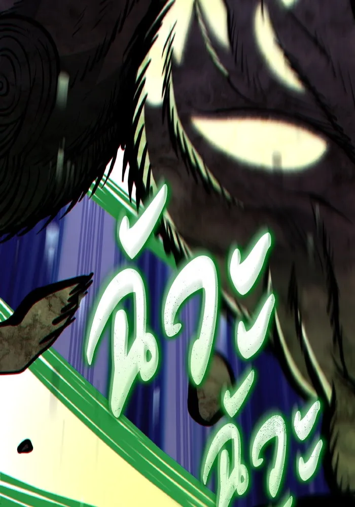 การแข่งขันของผู้เกิดใหม่ ตอนที่ 68 รูปที่ 94