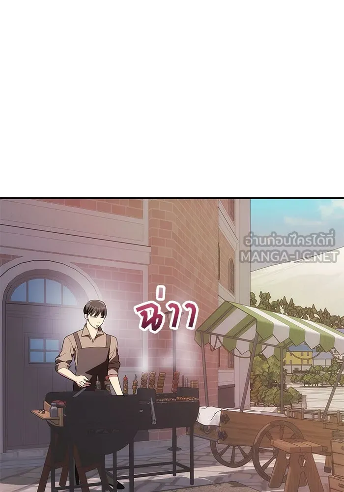 เกมรักจับสามี ตอนที่ 35 รูปที่ 24