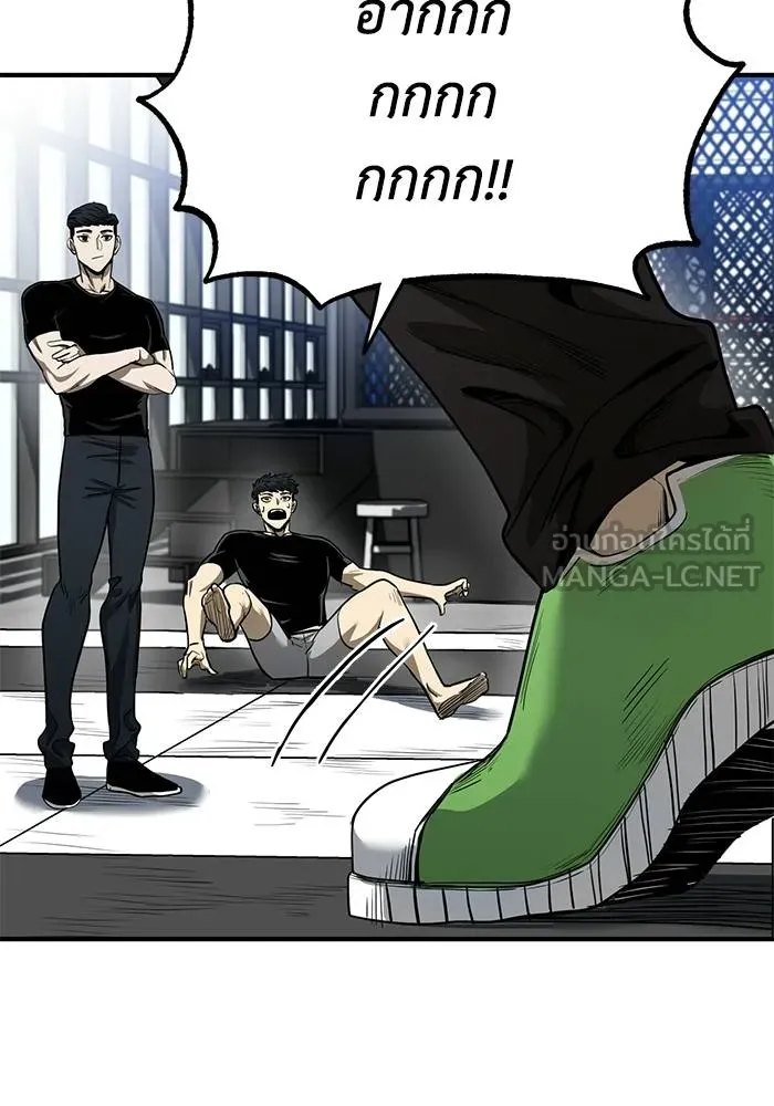 ราชาแห่งอ็อกทากอน ตอนที่ 10 รูปที่ 81