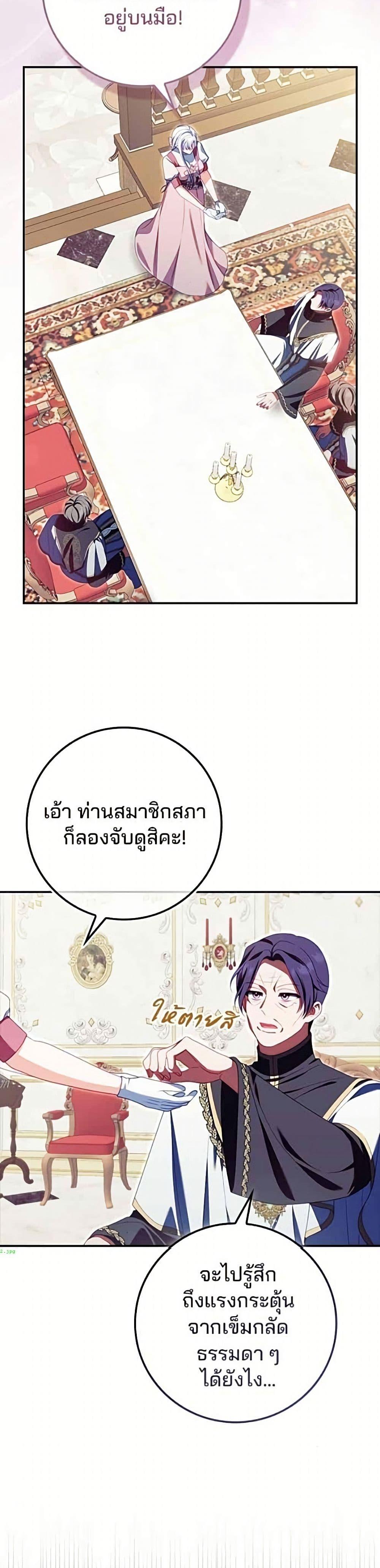 Manga-lc-com อ่านมังงะ อ่านการ์ตูน ออนไลน์ ฟรี Giselle the Unbreakable ตอนที่ 1 2 3 4 5 6 7 8 9 10 11 12 13 14 ฟรี ไม่มีโฆษณา Manga-lc - อ่าน มังงะ อ่าน การ์ตูน ออนไลน์ อ่านมังงะ ฟรี