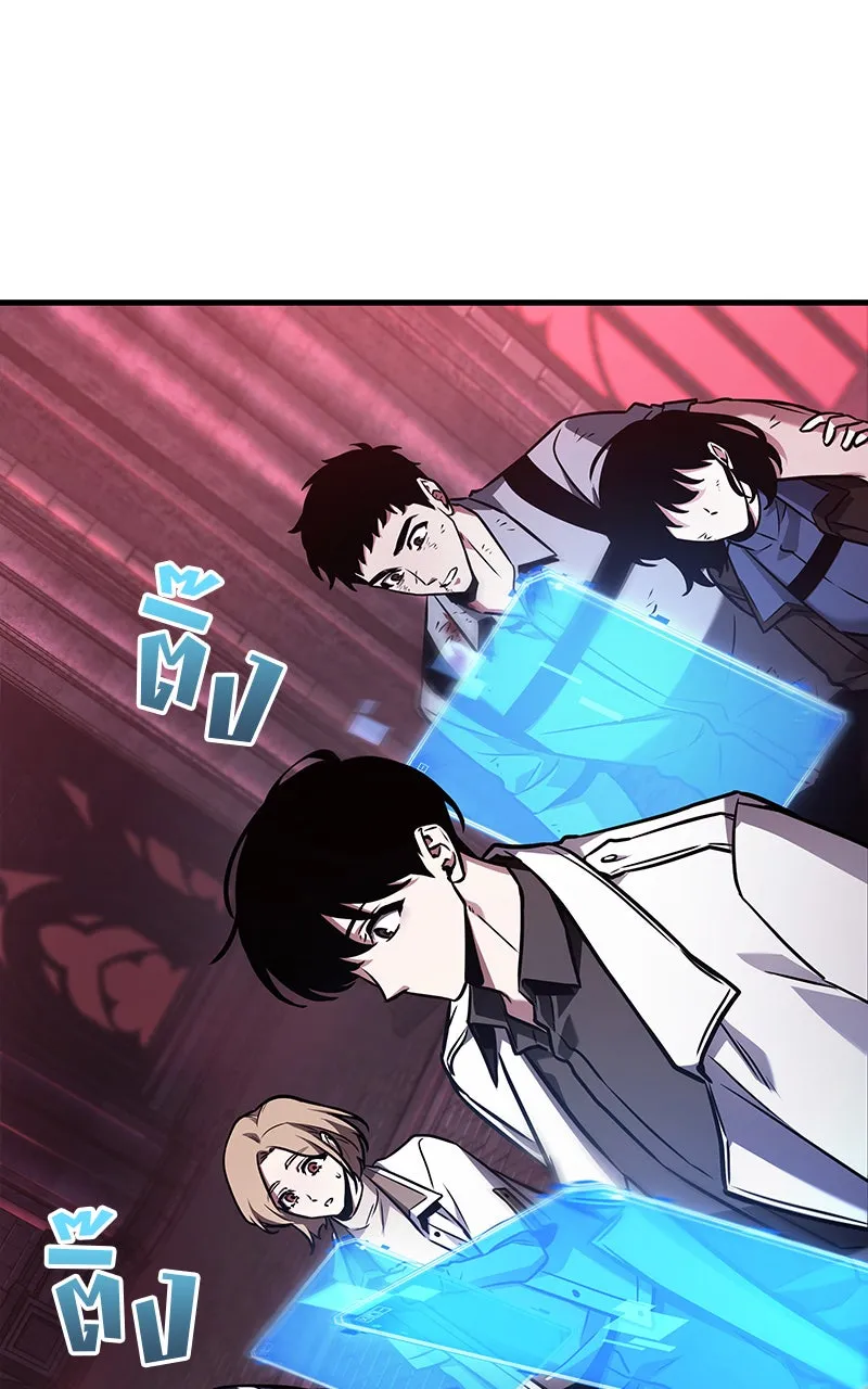 Omniscient Reader อ่านชะตาวันสิ้นโลก ตอนที่ 31 สุสานบทละคร (1) รูปที่ 85