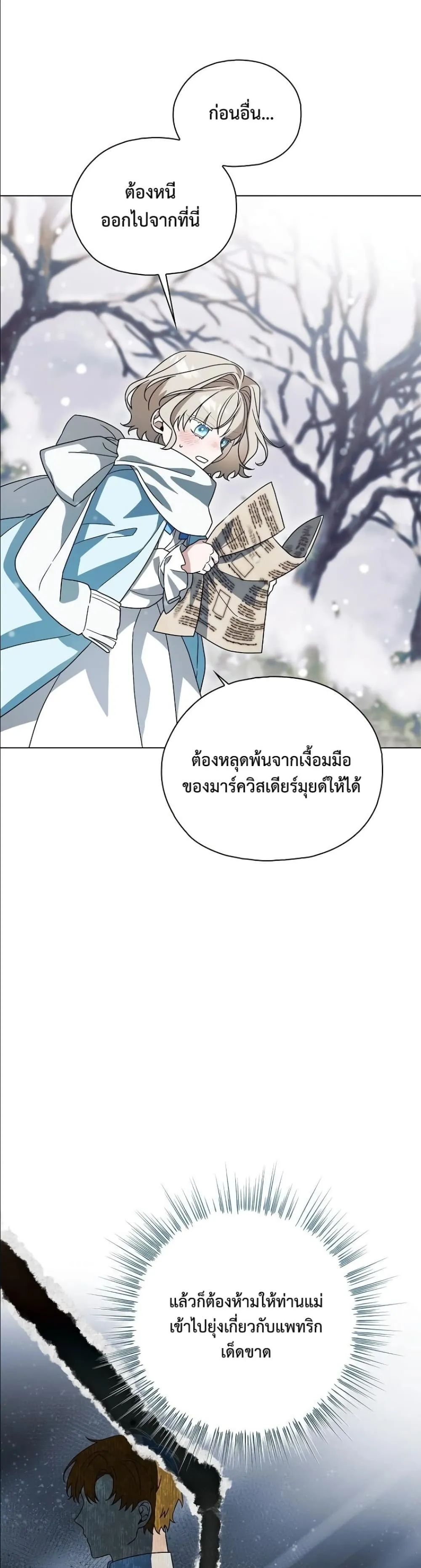 Manga-lc-com อ่านมังงะ อ่านการ์ตูน ออนไลน์ ฟรี Looking For The Villainess Contract Husband ตอนที่ 1 2 3 4 5 6 7 8 9 10 11 12 13 14 ฟรี ไม่มีโฆษณา Manga-lc - อ่าน มังงะ อ่าน การ์ตูน ออนไลน์ อ่านมังงะ ฟรี