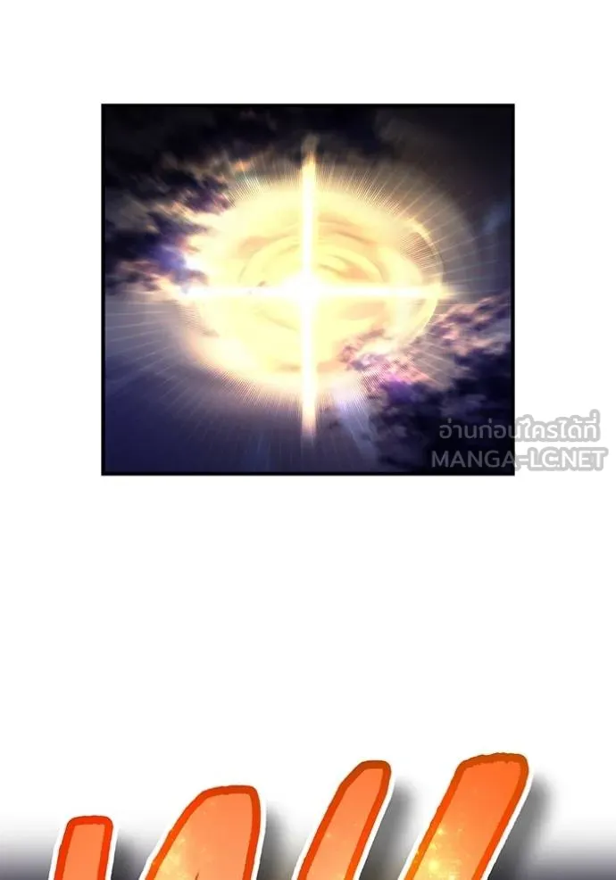 ฮันเตอร์สกิลโกง ตอนที่ 26 รูปที่ 83