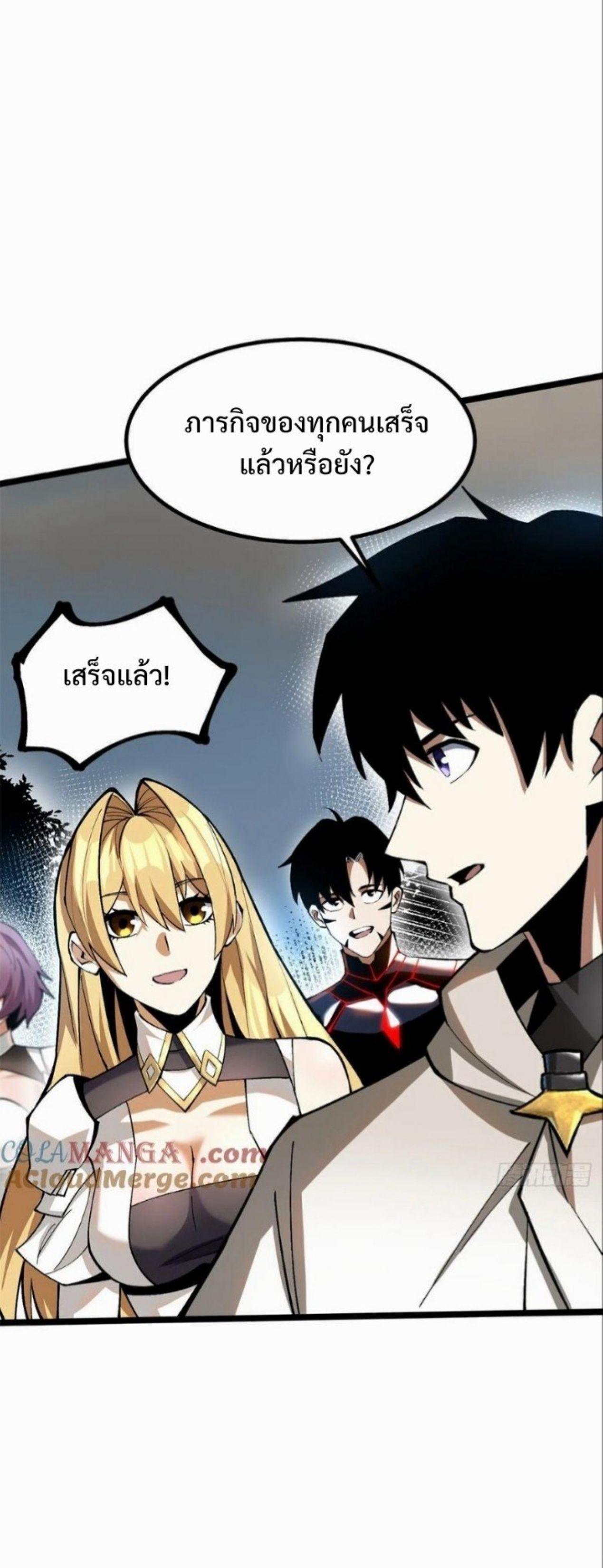 Manga-lc-com อ่านมังงะ อ่านการ์ตูน ออนไลน์ ฟรี I REALLY DON’T WANT TO LEARN FORBIDDEN SPELLS ตอนที่ 1 2 3 4 5 6 7 8 9 10 11 12 13 14 ฟรี ไม่มีโฆษณา Manga-lc - อ่าน มังงะ อ่าน การ์ตูน ออนไลน์ อ่านมังงะ ฟรี