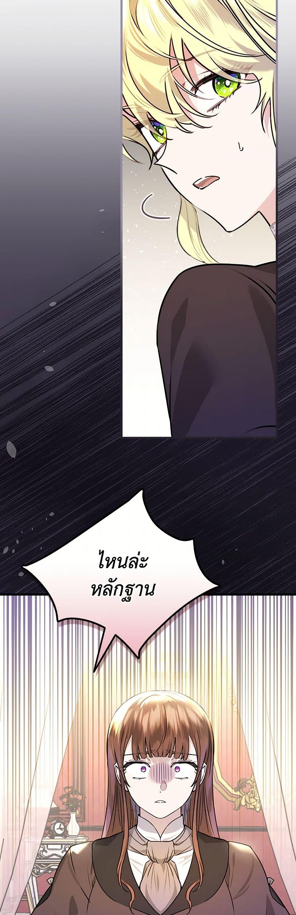 Manga-lc-com อ่านมังงะ อ่านการ์ตูน ออนไลน์ ฟรี The Perfect Plan for a Fairy-Tale Ending ตอนที่ 1 2 3 4 5 6 7 8 9 10 11 12 13 14 ฟรี ไม่มีโฆษณา Manga-lc - อ่าน มังงะ อ่าน การ์ตูน ออนไลน์ อ่านมังงะ ฟรี