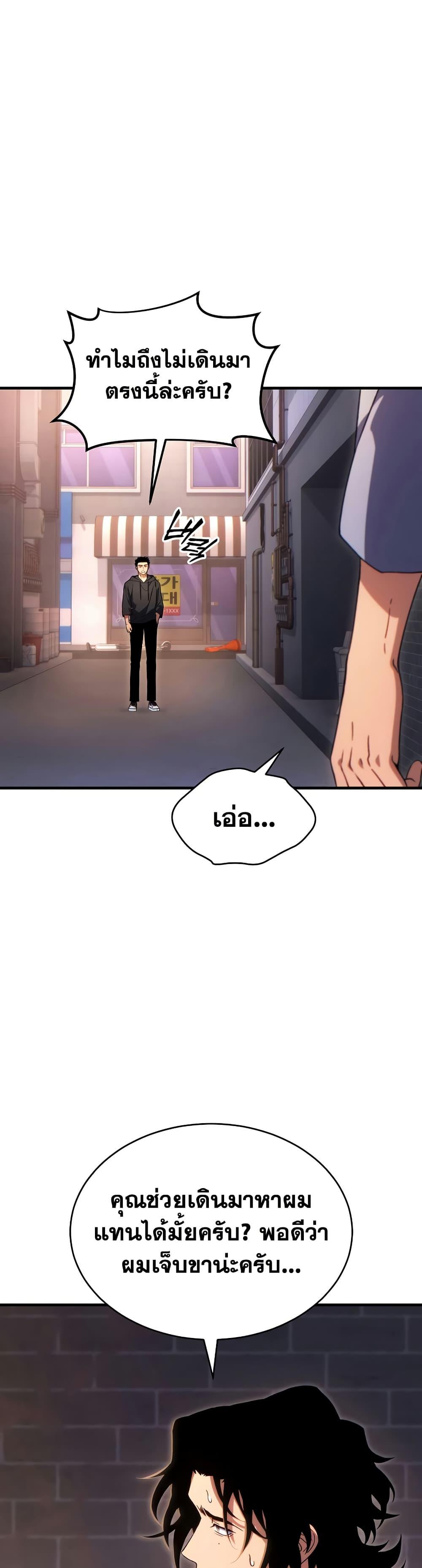 Manga-lc-com อ่านมังงะ อ่านการ์ตูน ออนไลน์ ฟรี The 100th Regression of the Max-Level Player ตอนที่ 1 2 3 4 5 6 7 8 9 10 11 12 13 14 ฟรี ไม่มีโฆษณา Manga-lc - อ่าน มังงะ อ่าน การ์ตูน ออนไลน์ อ่านมังงะ ฟรี