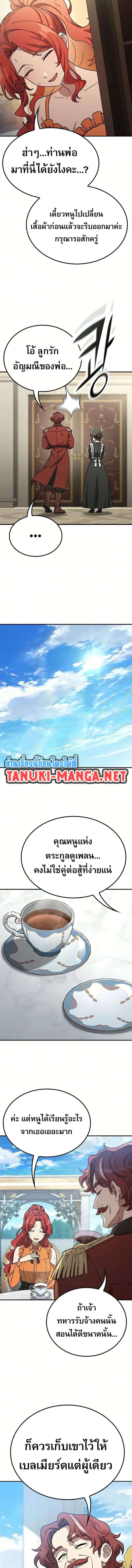 Manga-lc-com อ่านมังงะ อ่านการ์ตูน ออนไลน์ ฟรี Noble Lady Reformation Guide ตอนที่ 1 2 3 4 5 6 7 8 9 10 11 12 13 14 ฟรี ไม่มีโฆษณา Manga-lc - อ่าน มังงะ อ่าน การ์ตูน ออนไลน์ อ่านมังงะ ฟรี