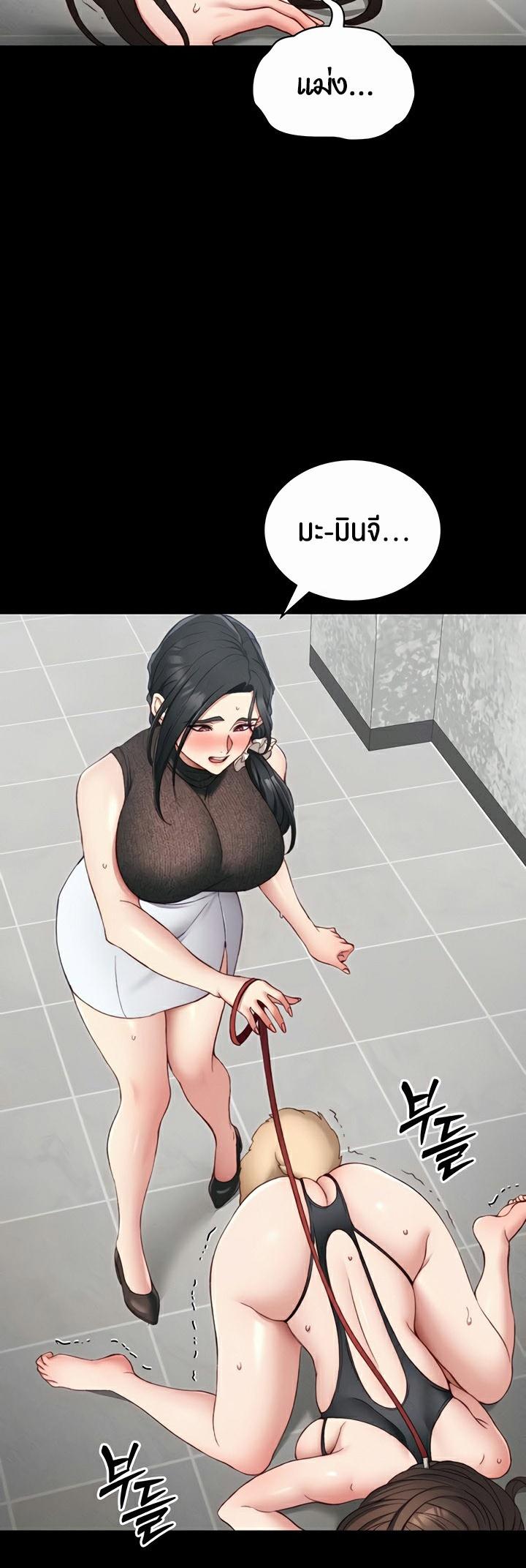 Doujin-Lc- อ่าน โดจิน มังฮวา เกาหลี ญี่ปุ่น จีน แปลไทย Taming A Female ตอนที่ 1 2 3 4 5 6 7 8 9 10 11 12 13 14 ฟรี ไม่มีโฆษณา อ่าน โดจิน Manhwa เกาหลี ญี่ปุ่น จีน เรามีครบ คัดมาให้เน้นๆ โดจิน 18+ รับประกันความฟินโดย  Doujin Lc