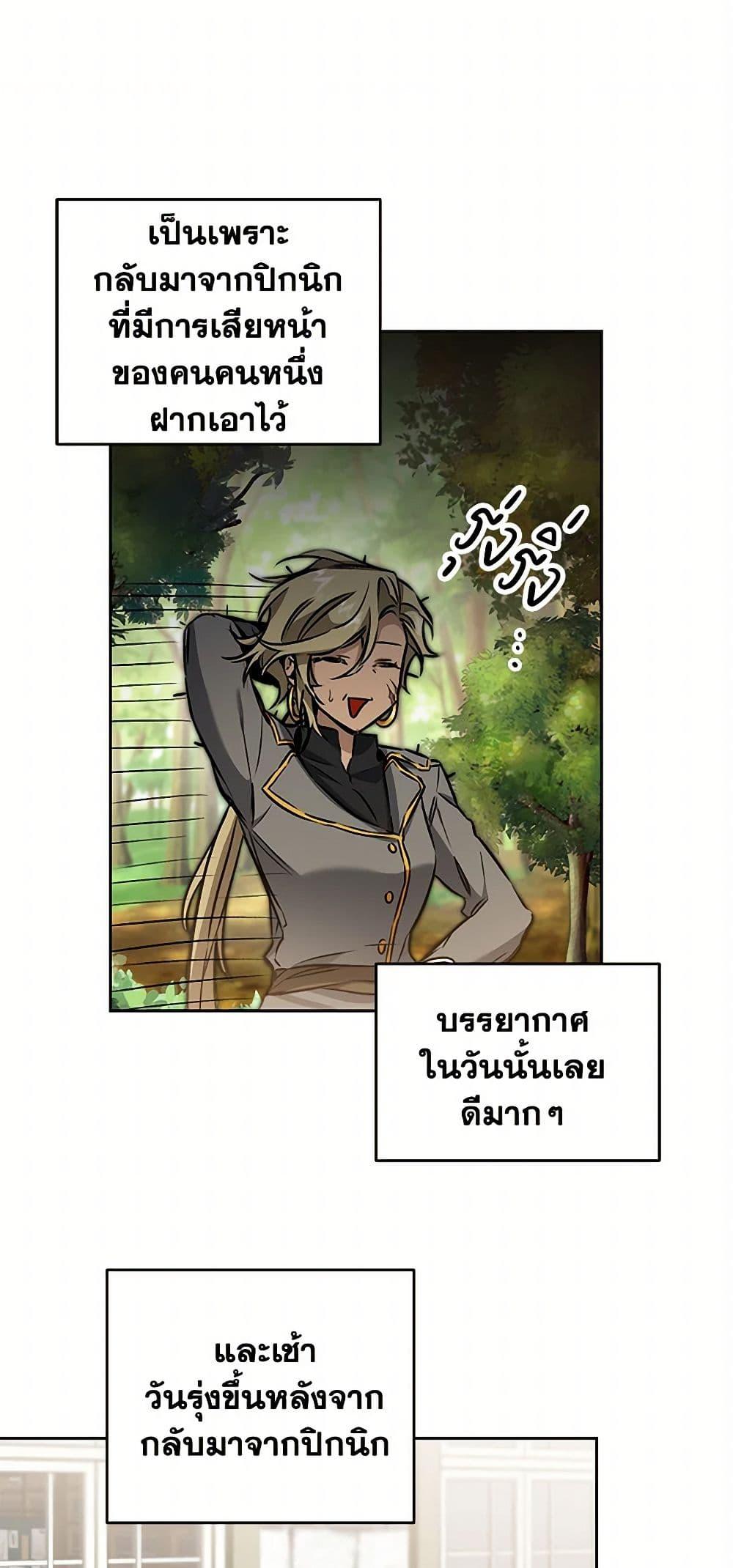 Manga-lc-com อ่านมังงะ อ่านการ์ตูน ออนไลน์ ฟรี I’ve Become the Villainous Empress of a Novel ตอนที่ 1 2 3 4 5 6 7 8 9 10 11 12 13 14 ฟรี ไม่มีโฆษณา Manga-lc - อ่าน มังงะ อ่าน การ์ตูน ออนไลน์ อ่านมังงะ ฟรี