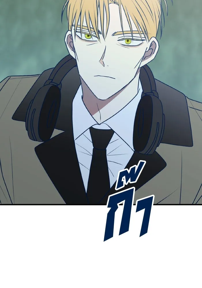 รักนี้ไม่มีรีไซเคิล ตอนที่ 97 รูปที่ 5