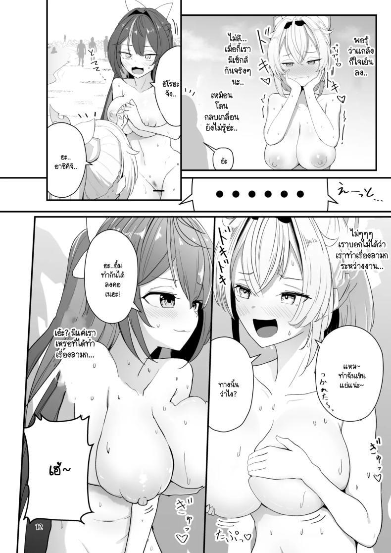 Doujin-Lc- อ่าน โดจิน มังฮวา เกาหลี ญี่ปุ่น จีน แปลไทย ถ่ายอะไรไม่ให้เตรียมตัว [I'll be BEAR (Shirokuma)] Nudist Beach de Ero Variety (Hololive) ตอนที่ 1 2 3 4 5 6 7 8 9 10 11 12 13 14 ฟรี ไม่มีโฆษณา อ่าน โดจิน Manhwa เกาหลี ญี่ปุ่น จีน เรามีครบ คัดมาให้เน้นๆ โดจิน 18+ รับประกันความฟินโดย  Doujin Lc